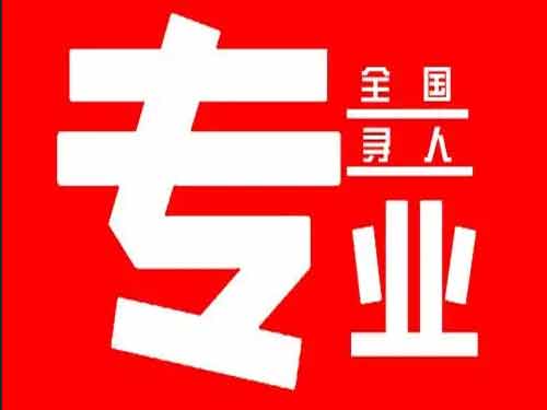 建水侦探调查如何找到可靠的调查公司